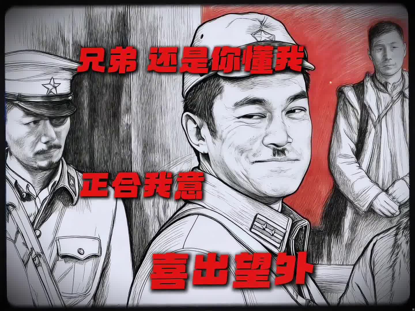 原来你是这样的老六，太有意思了#搞笑视频 #影视