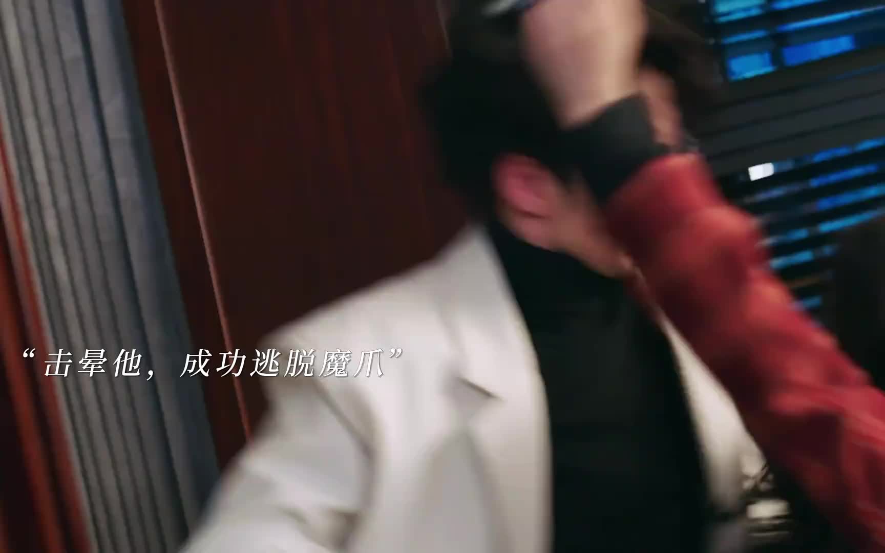 男人不知天高地厚惹了不该惹的人
