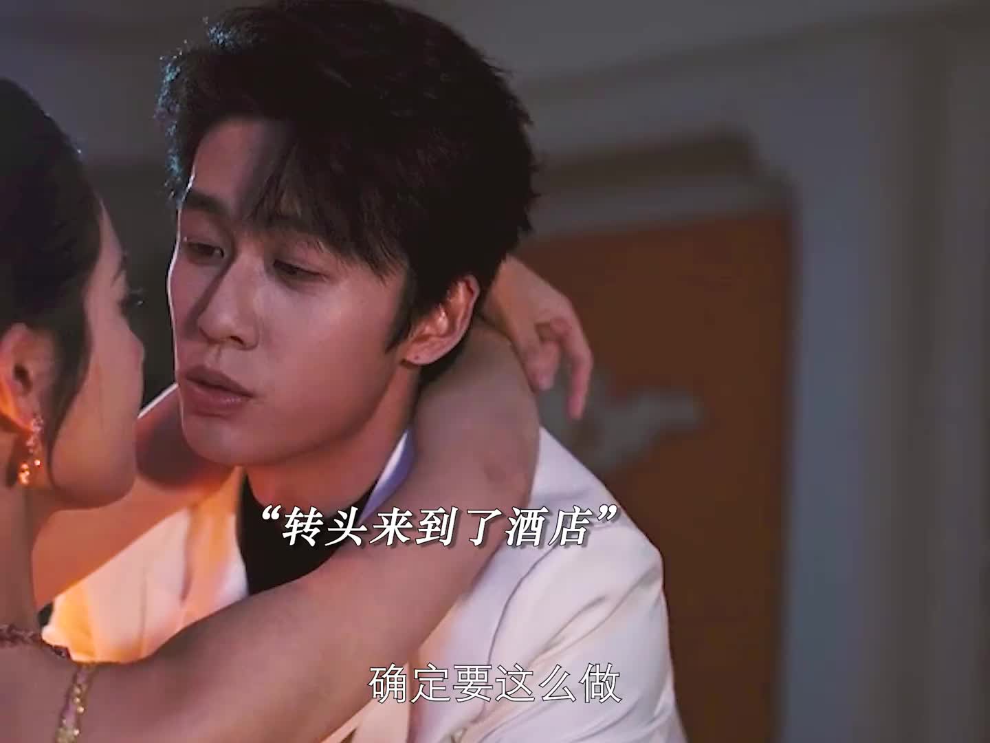 一夜情后竟发现是相亲对象