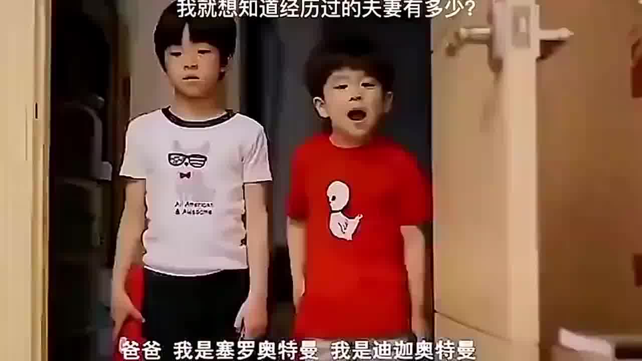 太难了，我都是把孩子哄睡！