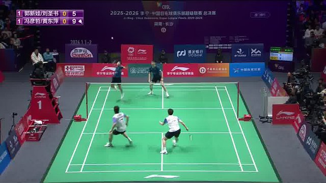 冯彦哲/黄东萍守转攻瞬间 轮转换位迅速切换进攻阵型