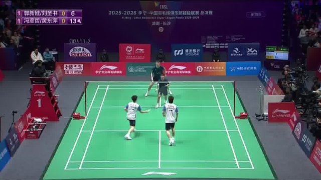 冯彦哲/黄东萍整套战术联动 依靠配合限制对手突击打法