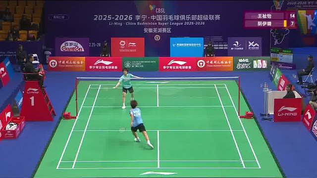 王祉怡中场拦吊变线 瞬间改变回合节奏