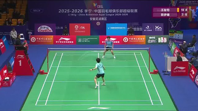 王祉怡后场多拍相持 依靠出球质量掌握回合