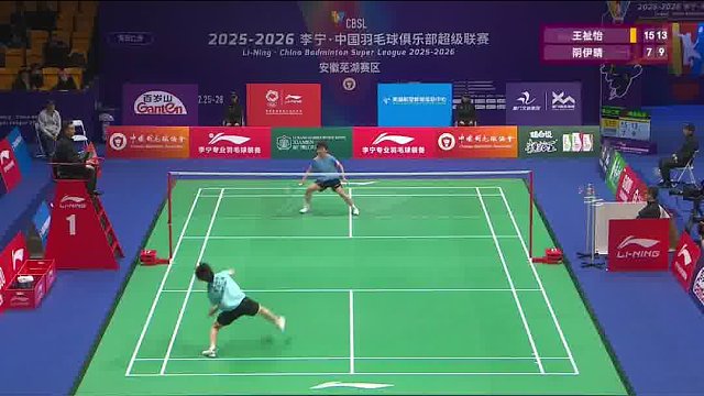 王祉怡平高球压制底线 限制对手后场进攻空间