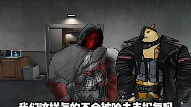 假如典狱长与蜂医有血缘关系4