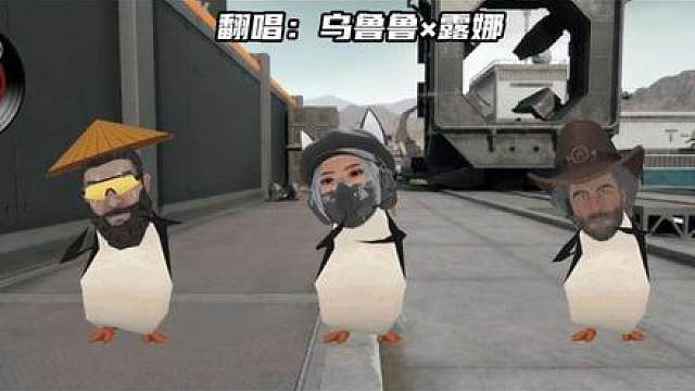 乌鲁鲁露娜翻唱《叹桥兮》（叹云兮）