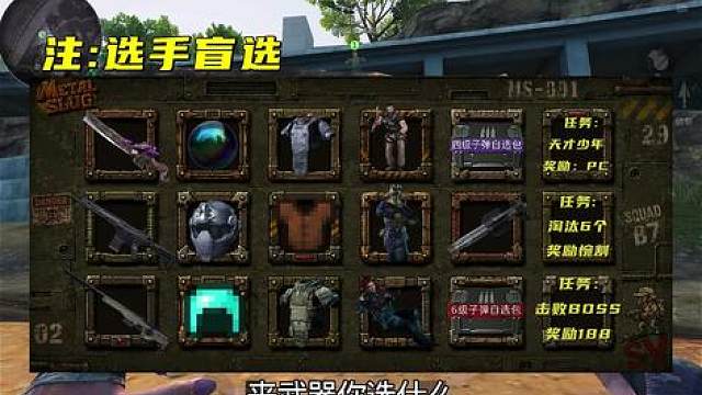 露娜挑战赛