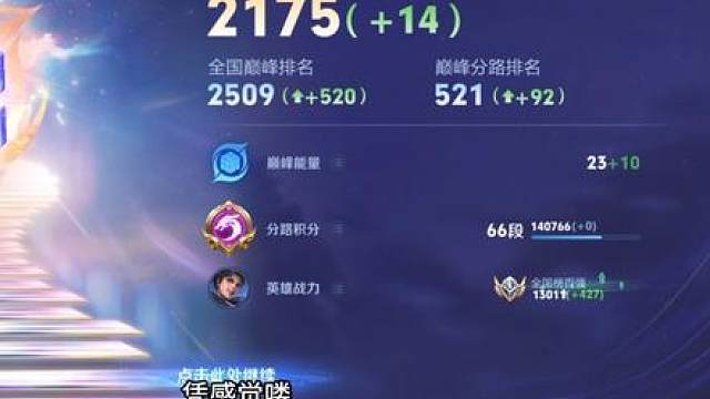 全国巅峰500名曜游龙焚决，