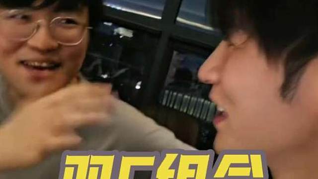 “双C组合”
