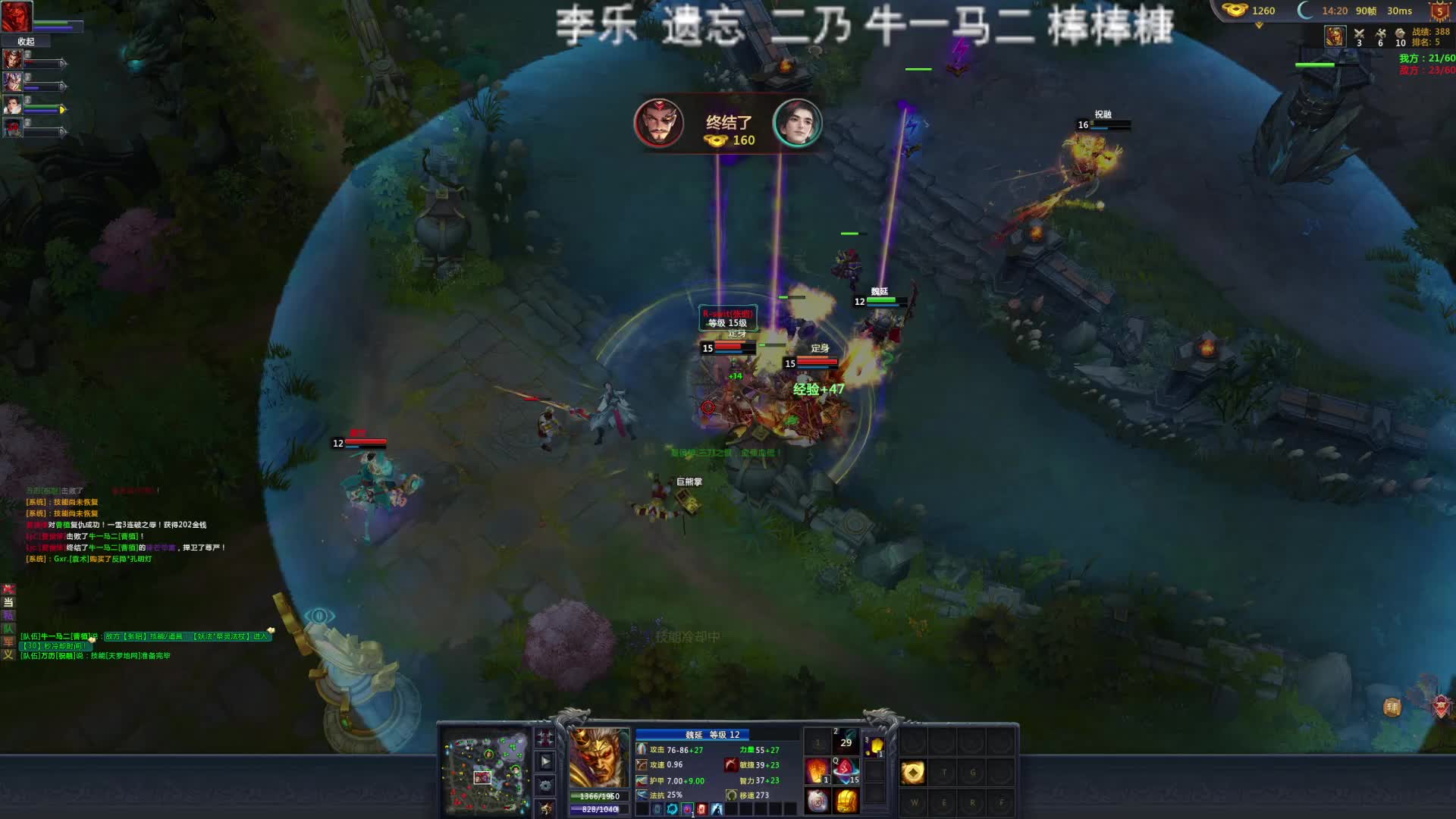 河津第一人李乐 单挑无敌-片段3