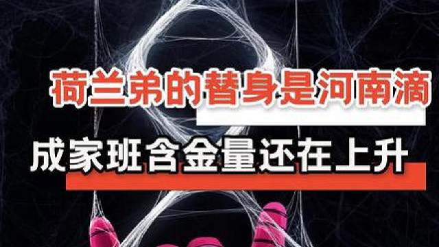 蜘蛛侠的面具之下不仅有荷兰弟还有河南滴