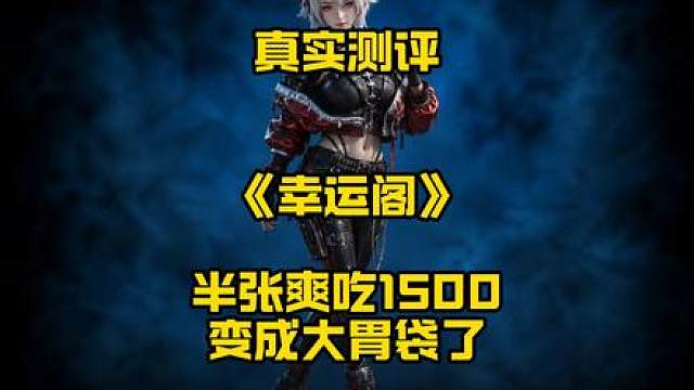 扶贫被毁号破产大兵