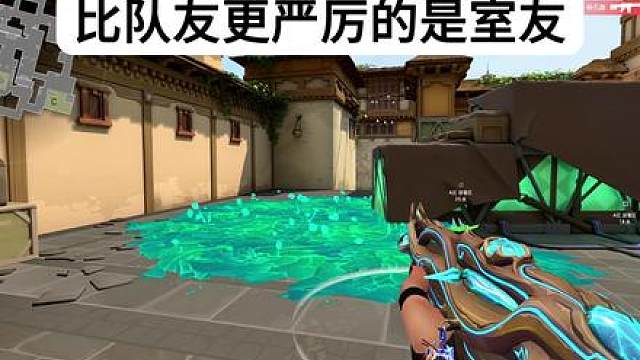 暮蝶的室友0帧起手，笑死了！