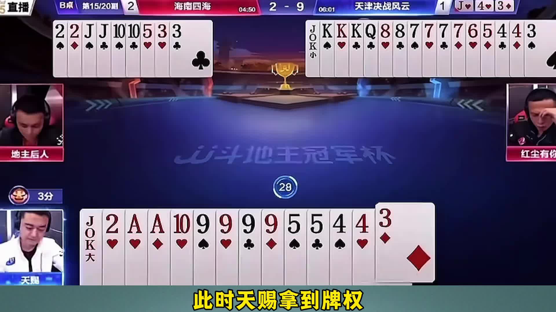 俩农民的配合真是太强了