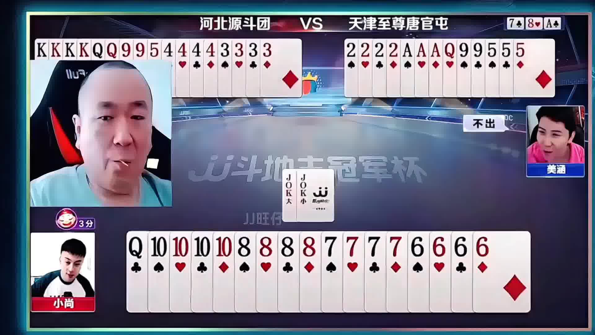 超级十炸对决刺激