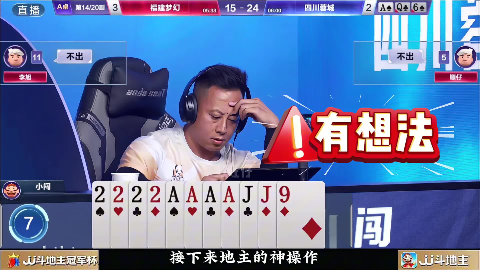 这单勾神来之笔