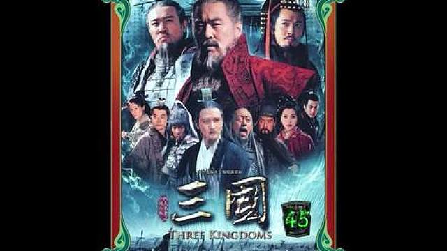 37.吕布辕门射戟解救刘备