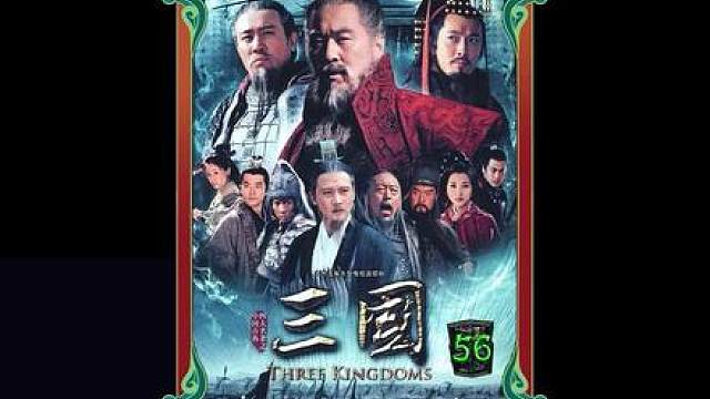47.吕布中了离间计攻打刘备