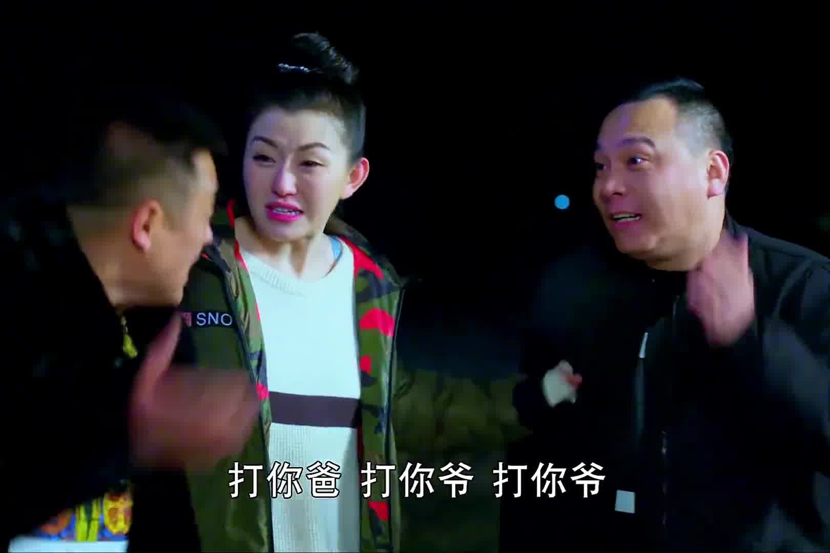 乡村爱情 王木生