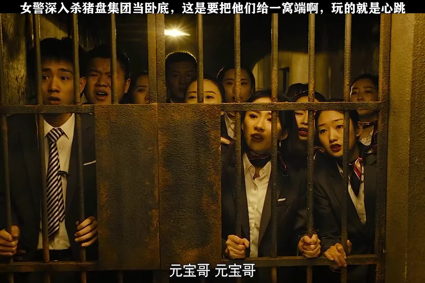 老板：我怎么感觉身边全是卧底？