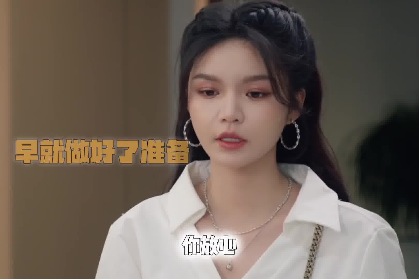 生死看淡，不服就是干