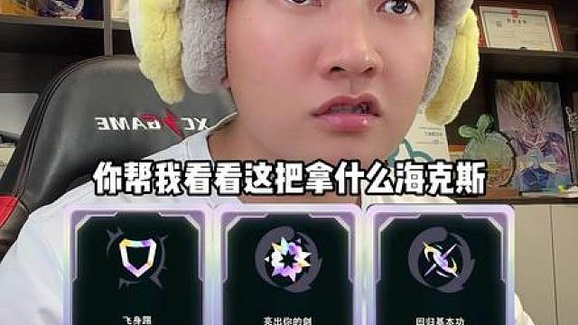 亮剑最强的英雄