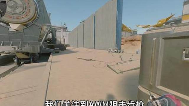 AWM，增强！