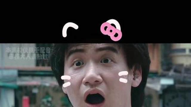 揸把胶剪就系鱼蛋佬啊？