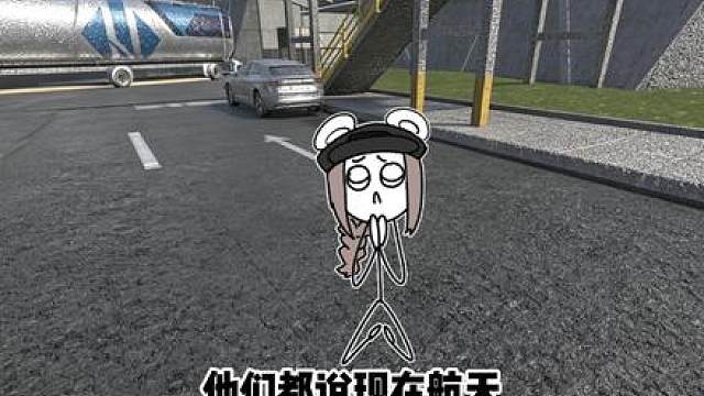 你怎么知道这个名字？！【小炬魔丸志No.66特别篇】