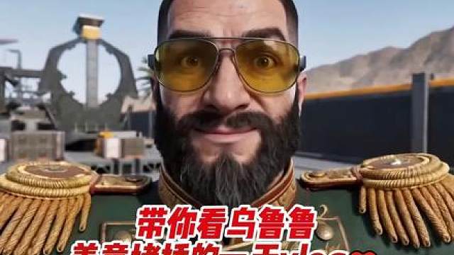 带你看乌鲁鲁守桥的一天