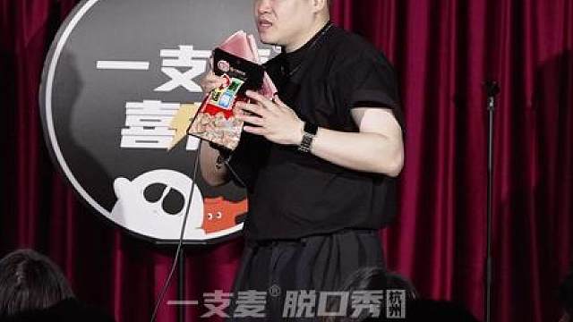 浙科大校花找大手子，现场无人应战被流拍