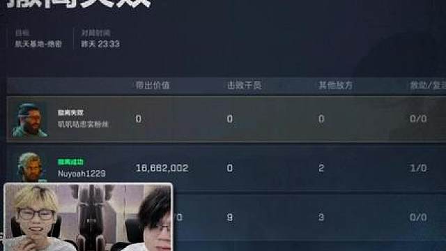 咱们爱鼠杯决赛见！魔太猛了！