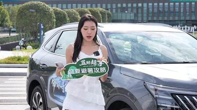 从重庆40的炙热到凉都六盘水19的清爽
36小时不间断直播横跨21温域
 一箱油1506km挑战成功！
4分钟带你速览高光时刻
#