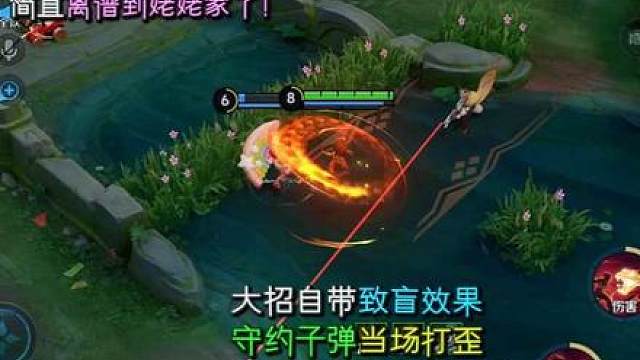 卢雅那致盲有多离谱？守约敖隐嬴政全打歪，还可能带走残血队友