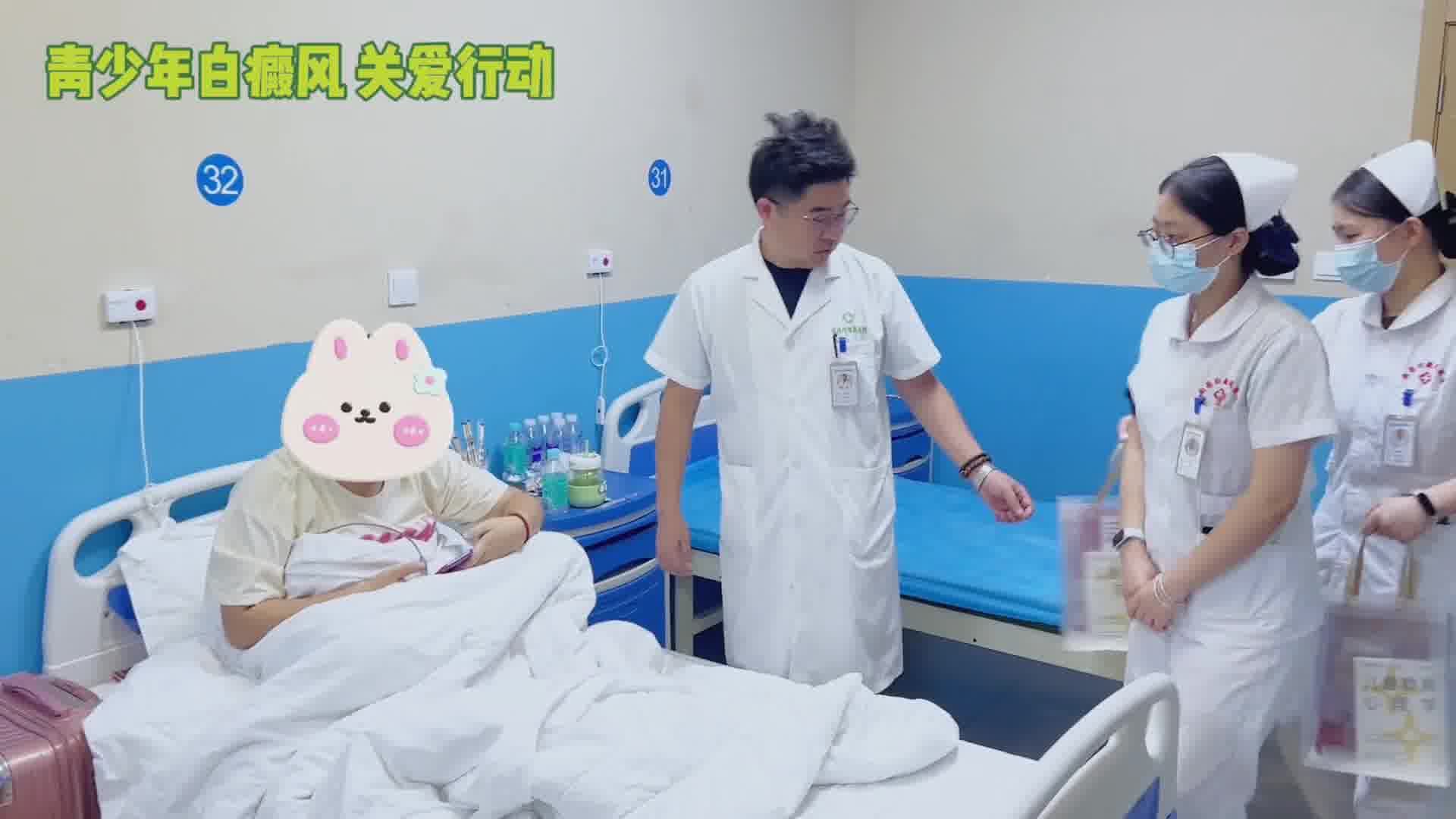 南昌白癜风医院-守护青少年皮肤健康