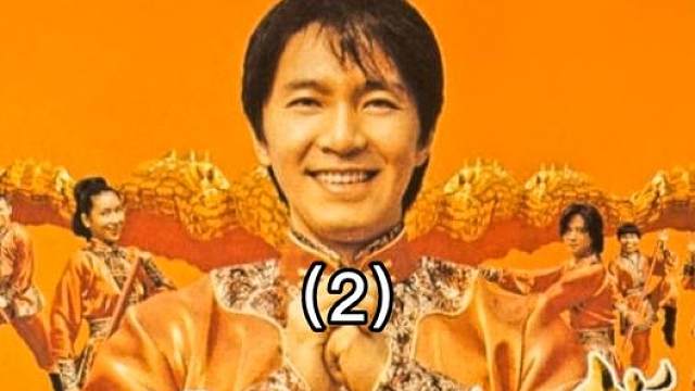 2.一波三折的爱情，更能考验人的真心