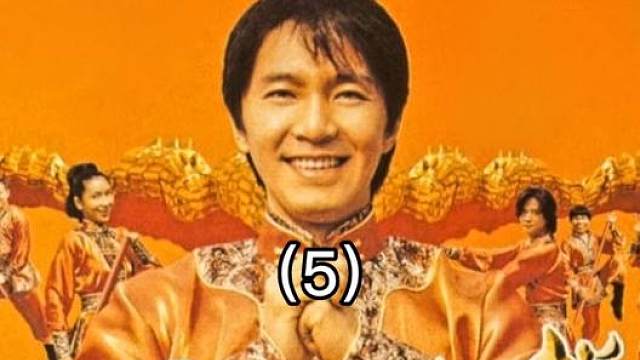 5.一波三折的爱情，更能考验人的真心
