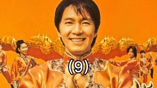 9.一波三折的爱情，更能考验人的真心