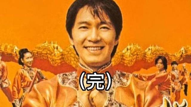 18.一波三折的爱情，更能考验人的真心