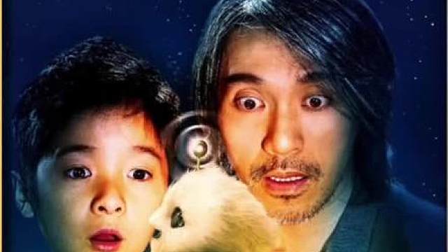 2.一只呆萌狗从天而降，小迪大义凛然以为要侵略地球！