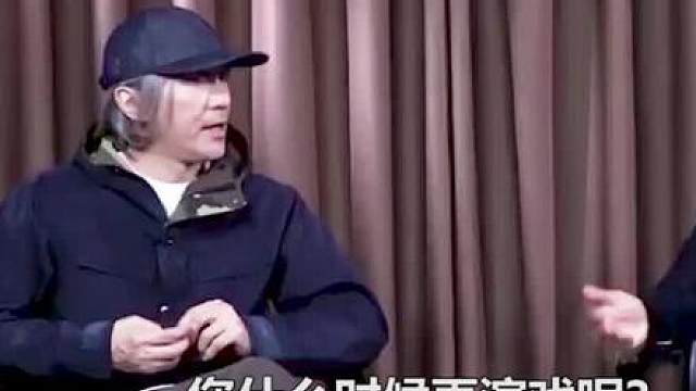 星爷是想把演出的机会留给新人