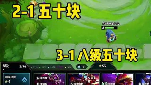 这就是巨龙之巢的爽感