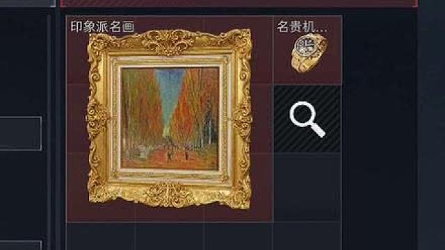 沉浸式摸大红 快来加爆率！
