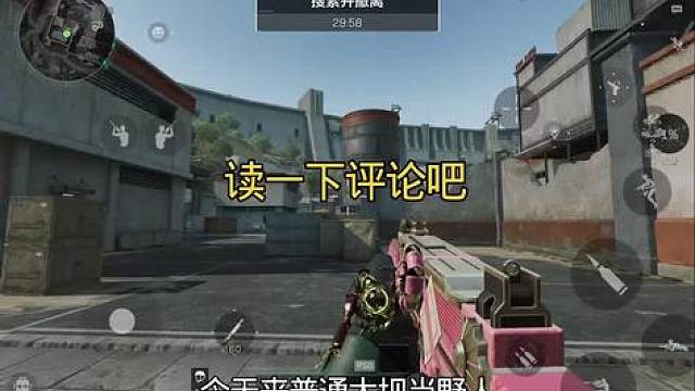 三角洲行动