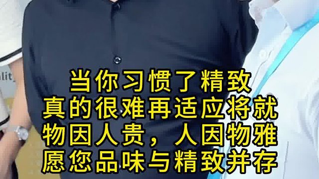 当你爱上了品质，就在难喜欢廉价