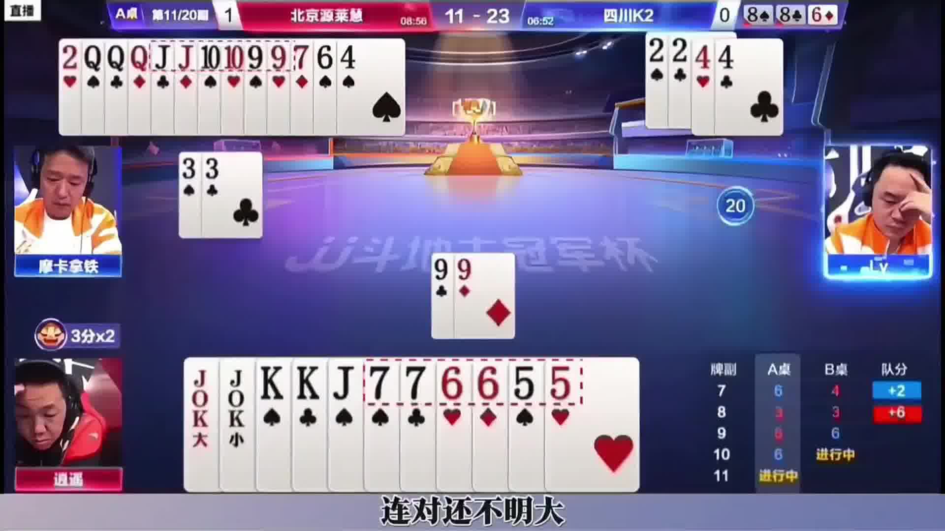 逍遥神顶对k一招破局
