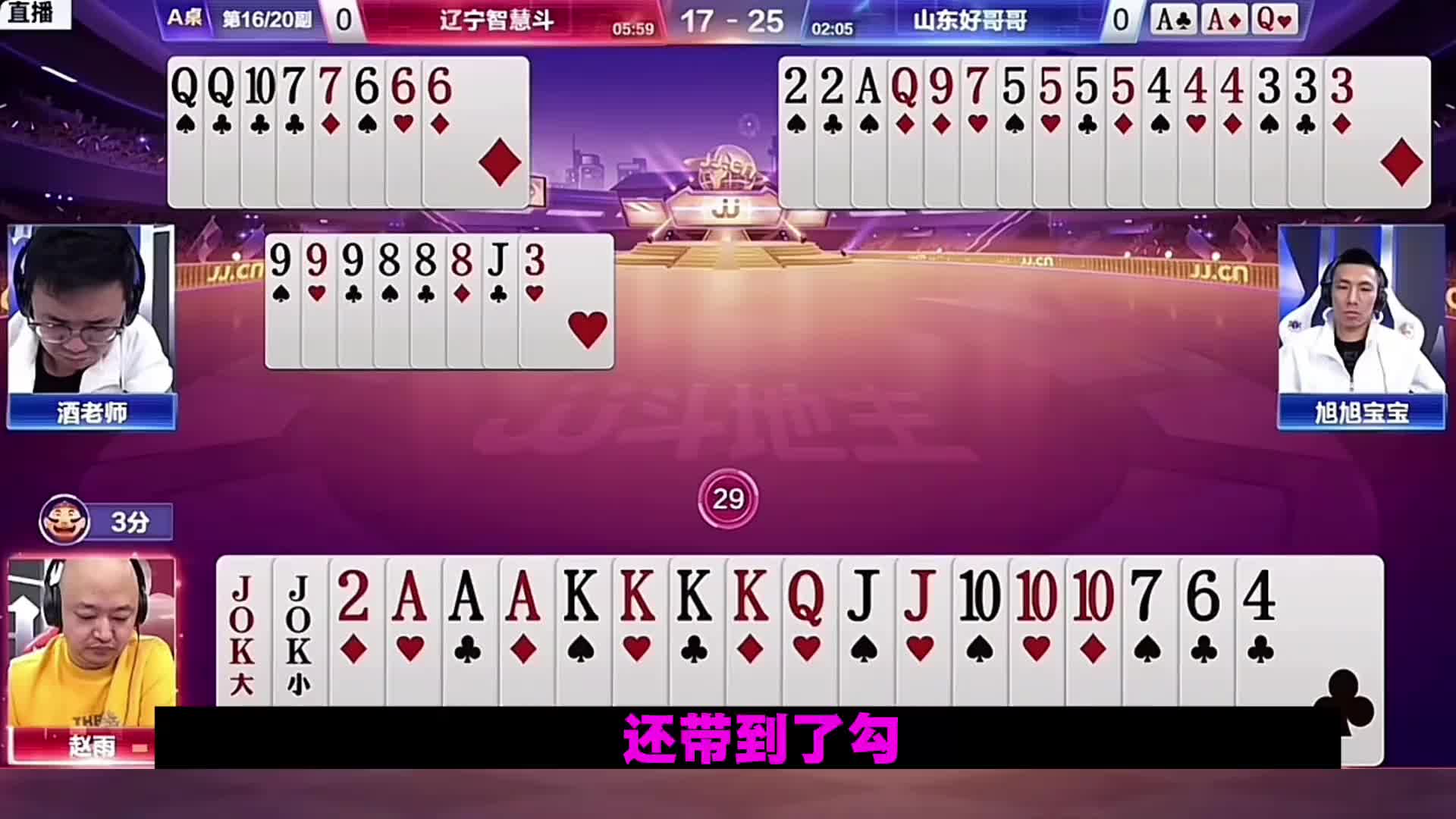 宝哥这一手操作怎么样