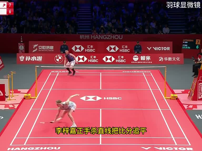 安东森惹众怒，观众喊李梓嘉削他