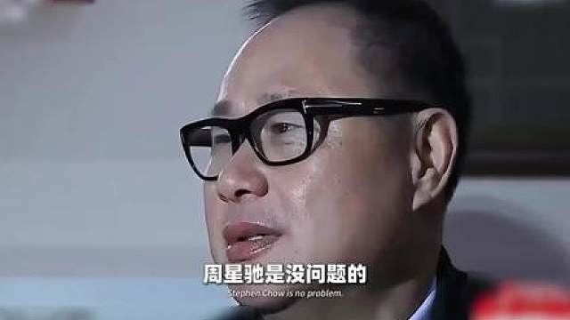 说星爷坏话的人那么多，但他从来没有说过任何人不好